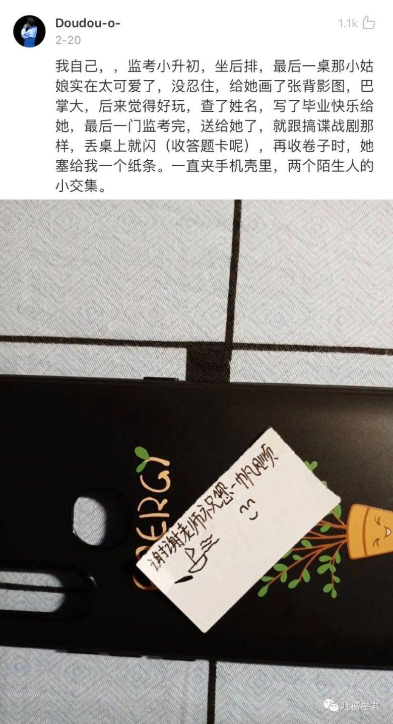 太空炽焰冲锋无敌版