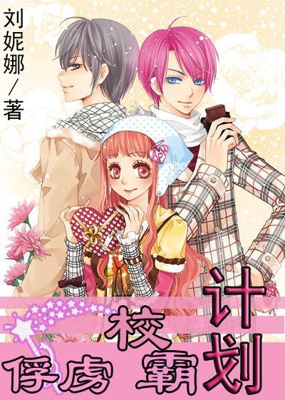 超级冰火人冒险2