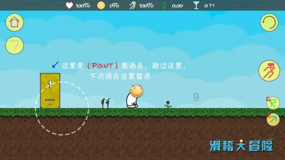 真正的友谊宣布需要我们该不该刻意去维系？游戏画面