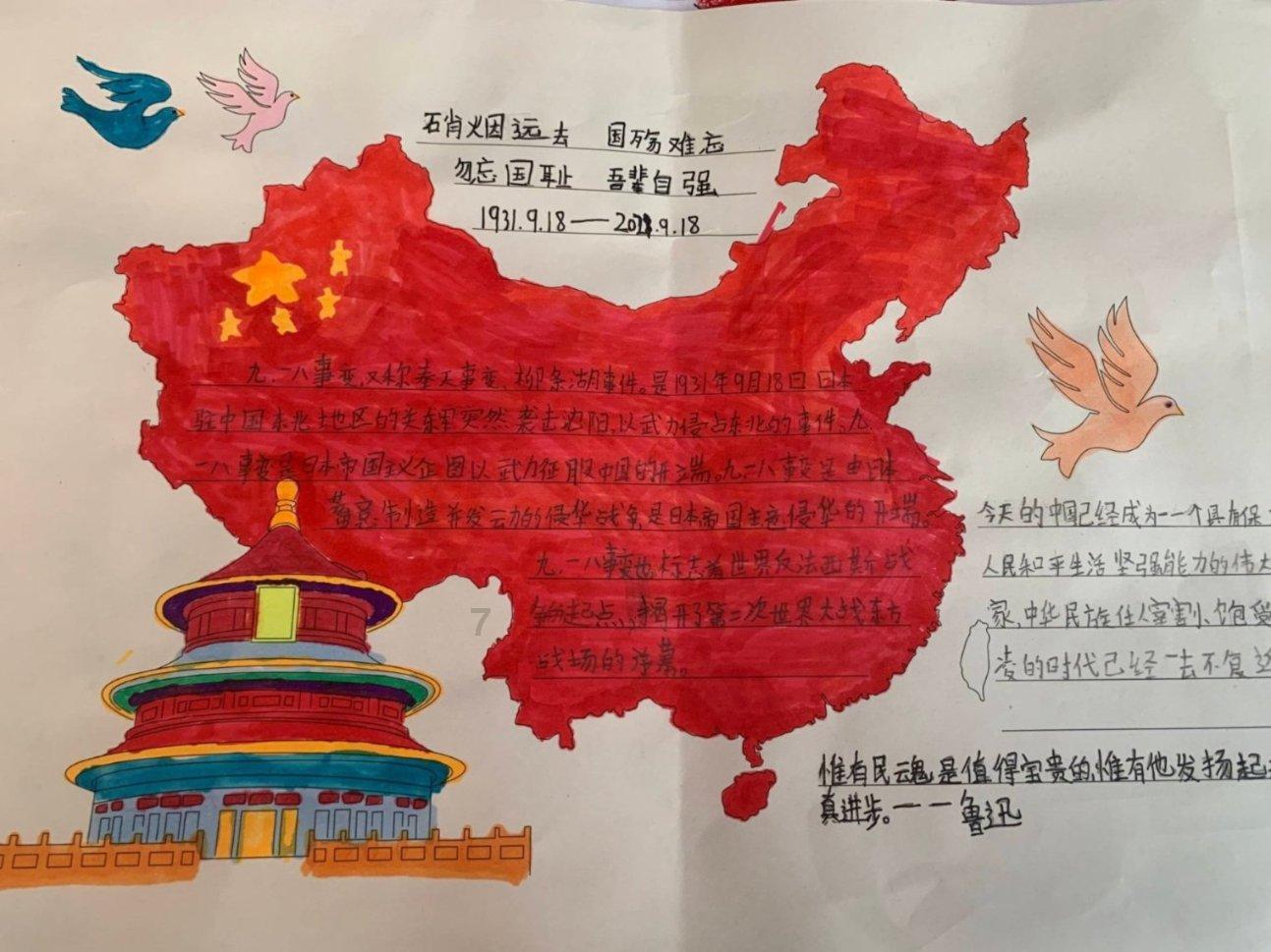 狂奔的忍者2
