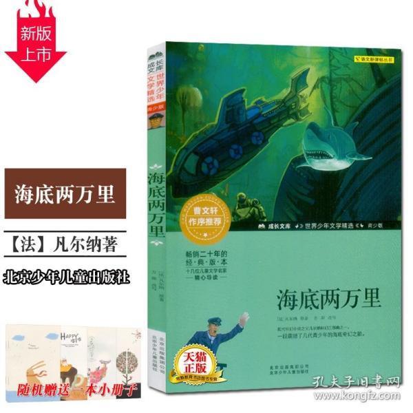 救援俏皮女孩
