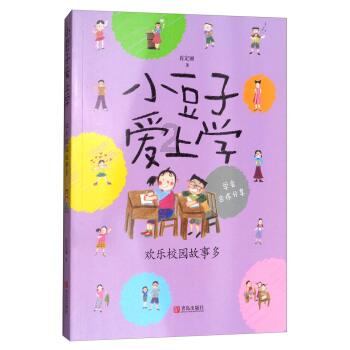 暖阳下的女孩们
