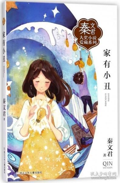 小艾比当海军