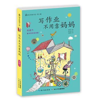 Ryse罗马之子